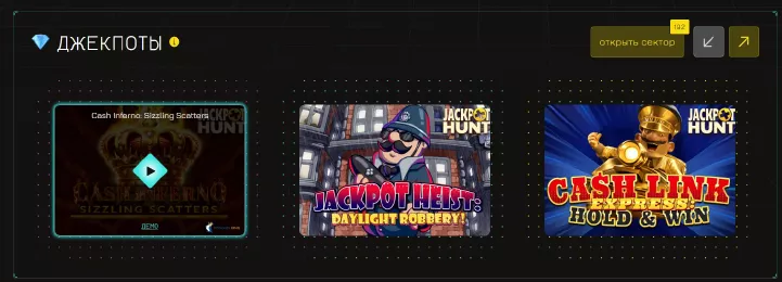 winitycasino_официальный