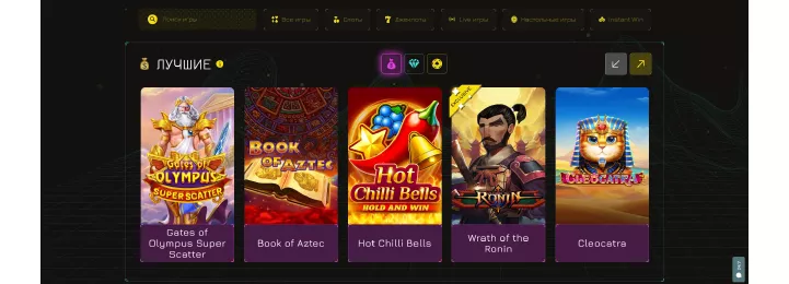 winitycasino_официальный